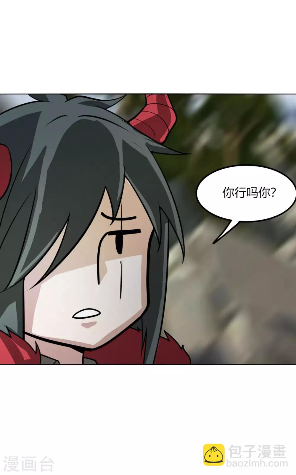 第113话 血痕-第120话