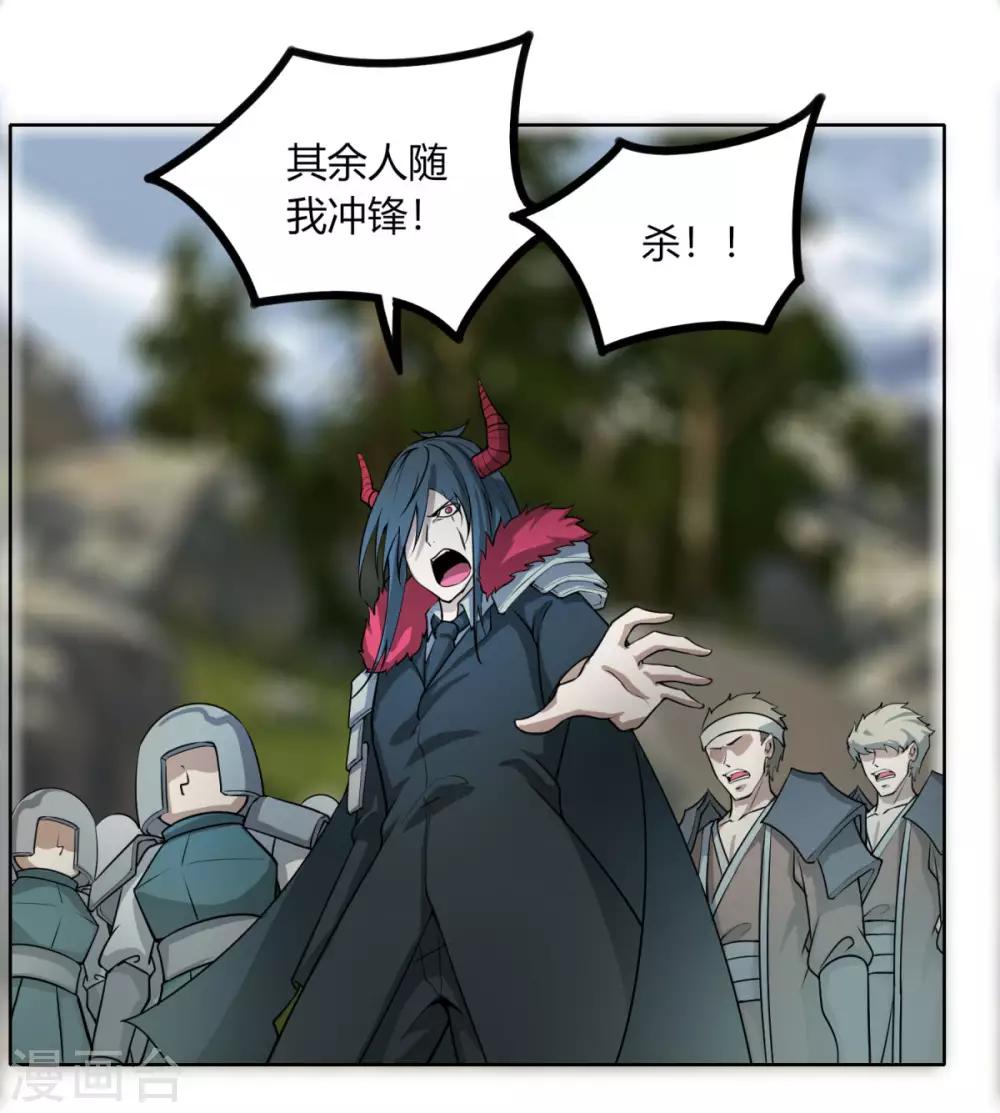 第113话 血痕-第120话