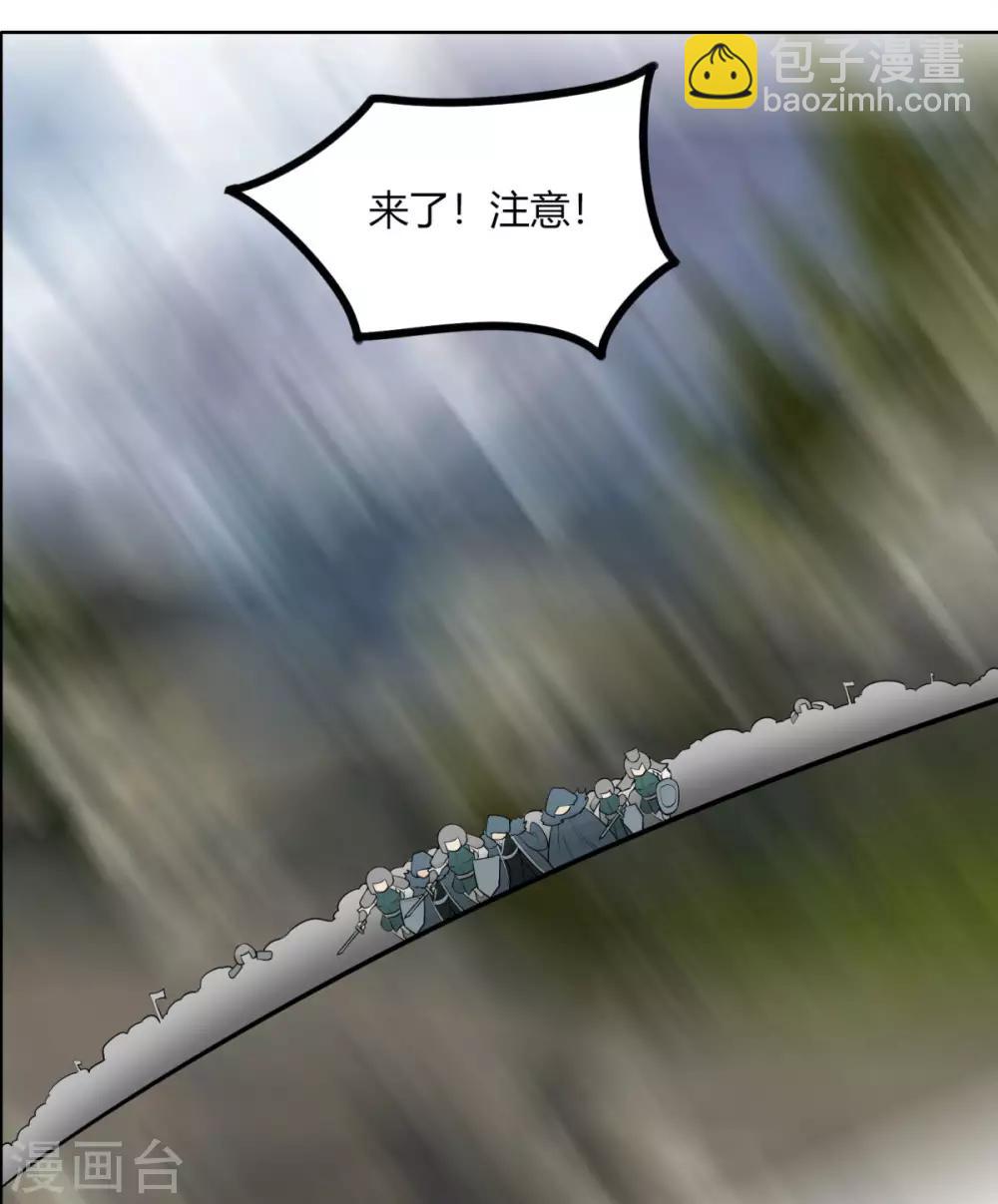 第113话 血痕-第120话