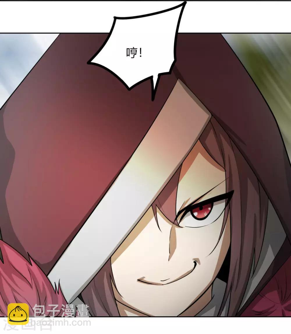 第113话 血痕-第120话