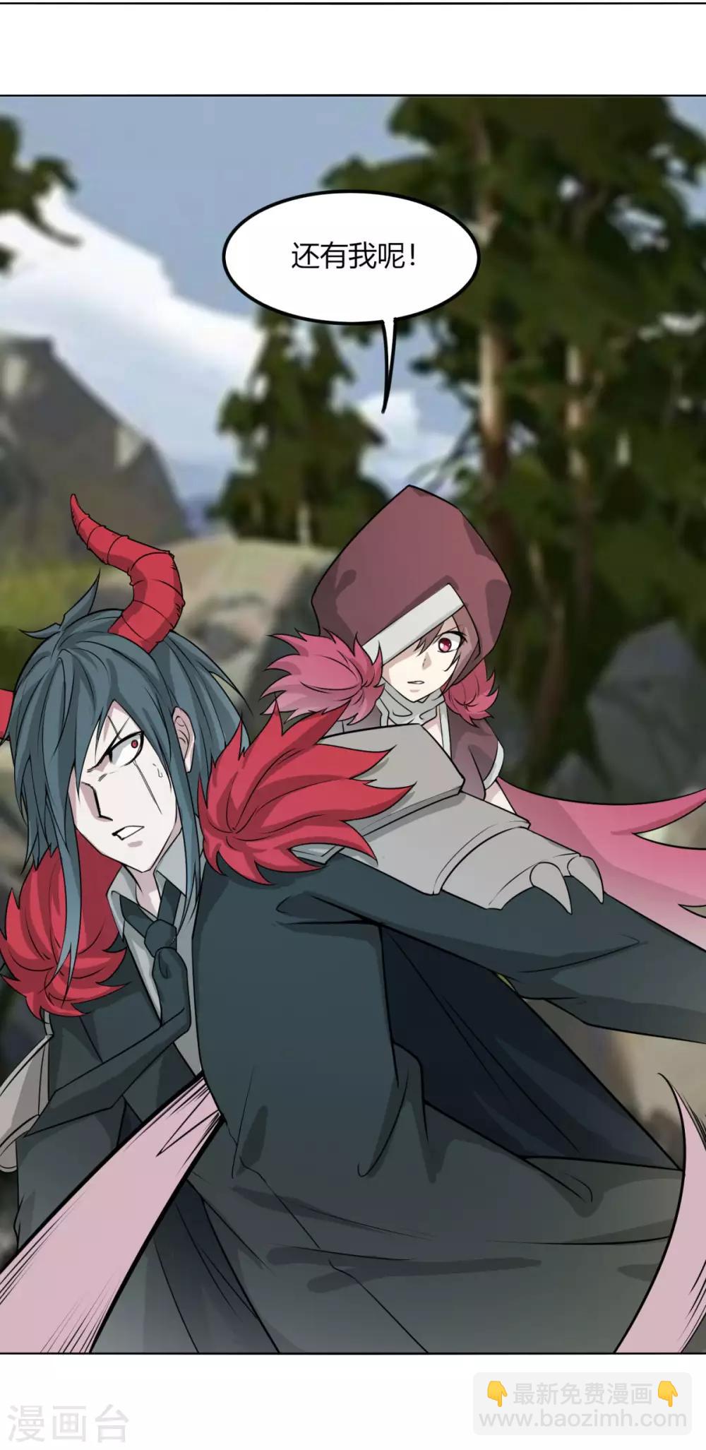 第113话 血痕-第120话