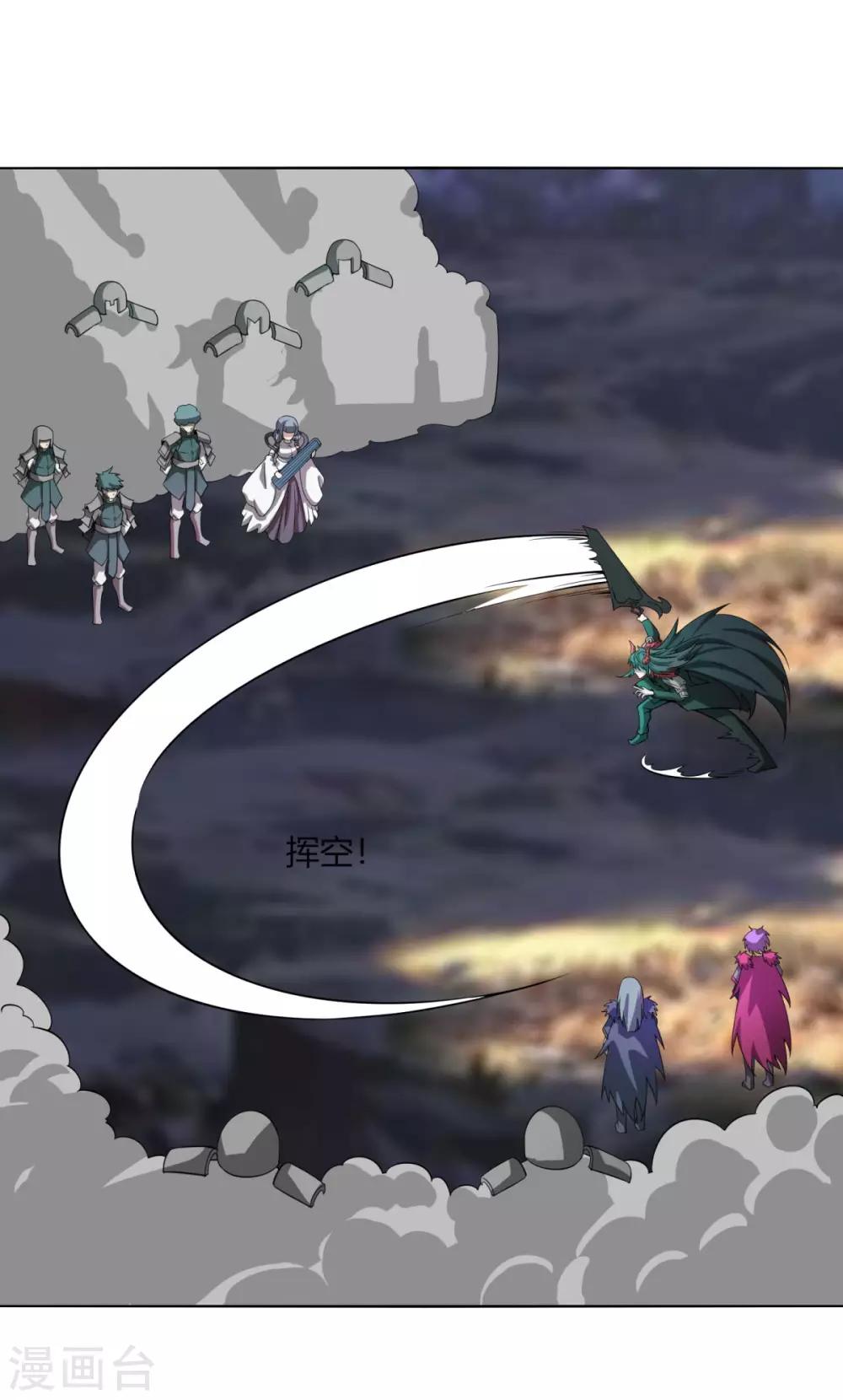 第113话 血痕-第120话