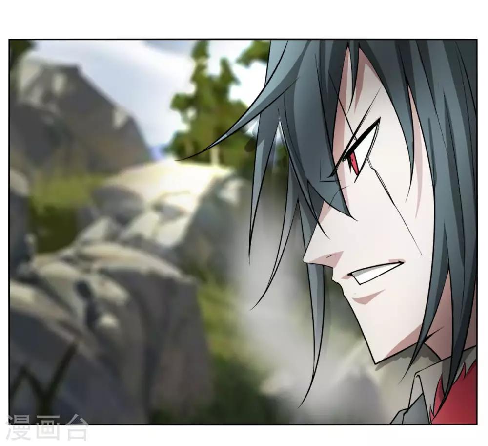 第113话 血痕-第120话