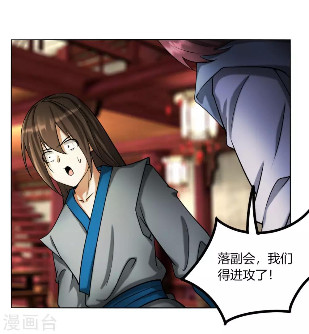 第115话 死亡-第122话