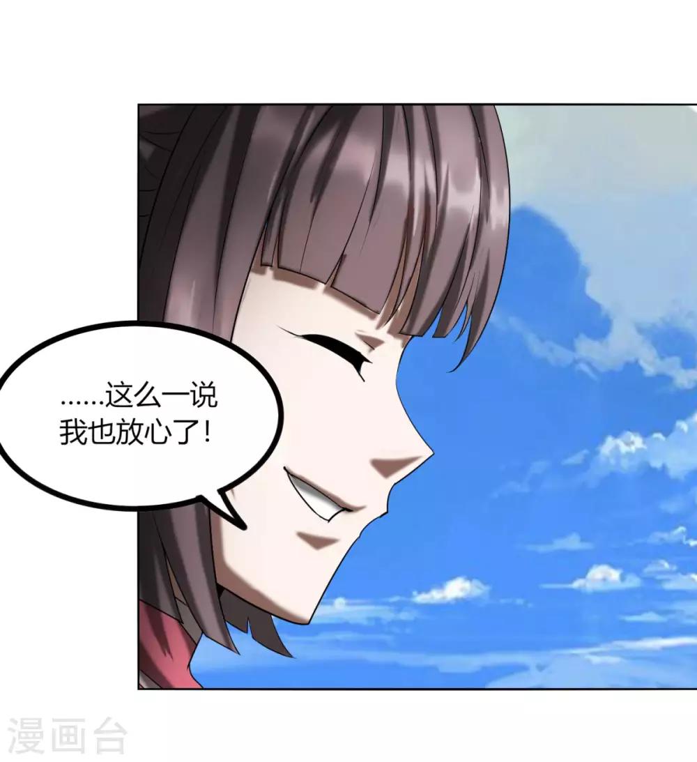 第115话 死亡-第122话