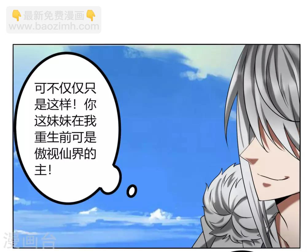 第115话 死亡-第122话