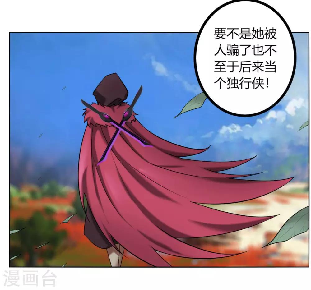 第115话 死亡-第122话