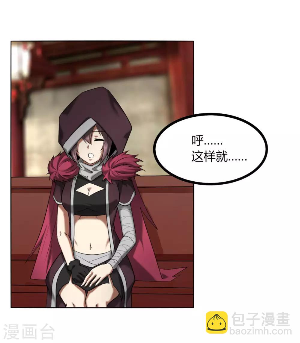 第115话 死亡-第122话