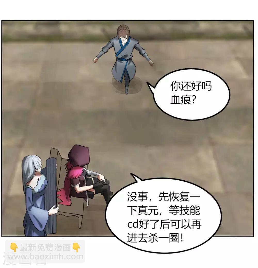 第115话 死亡-第122话