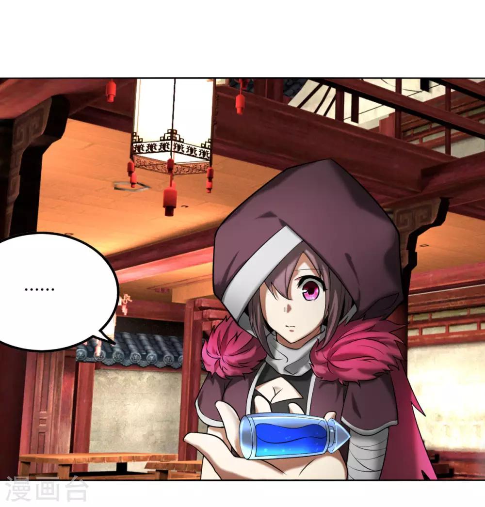 第115话 死亡-第122话