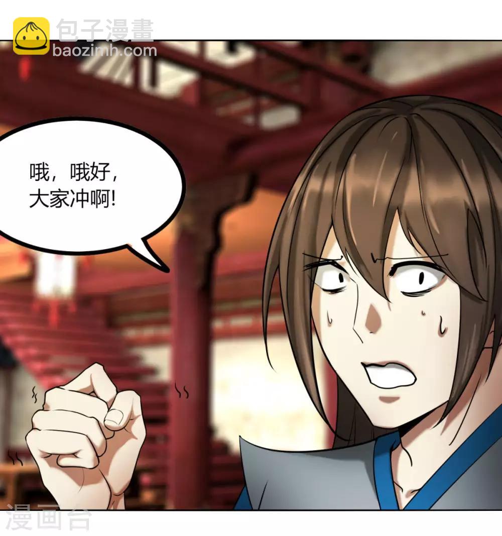 第115话 死亡-第122话