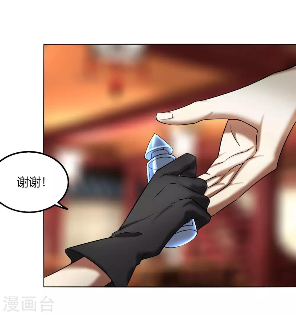 第115话 死亡-第122话