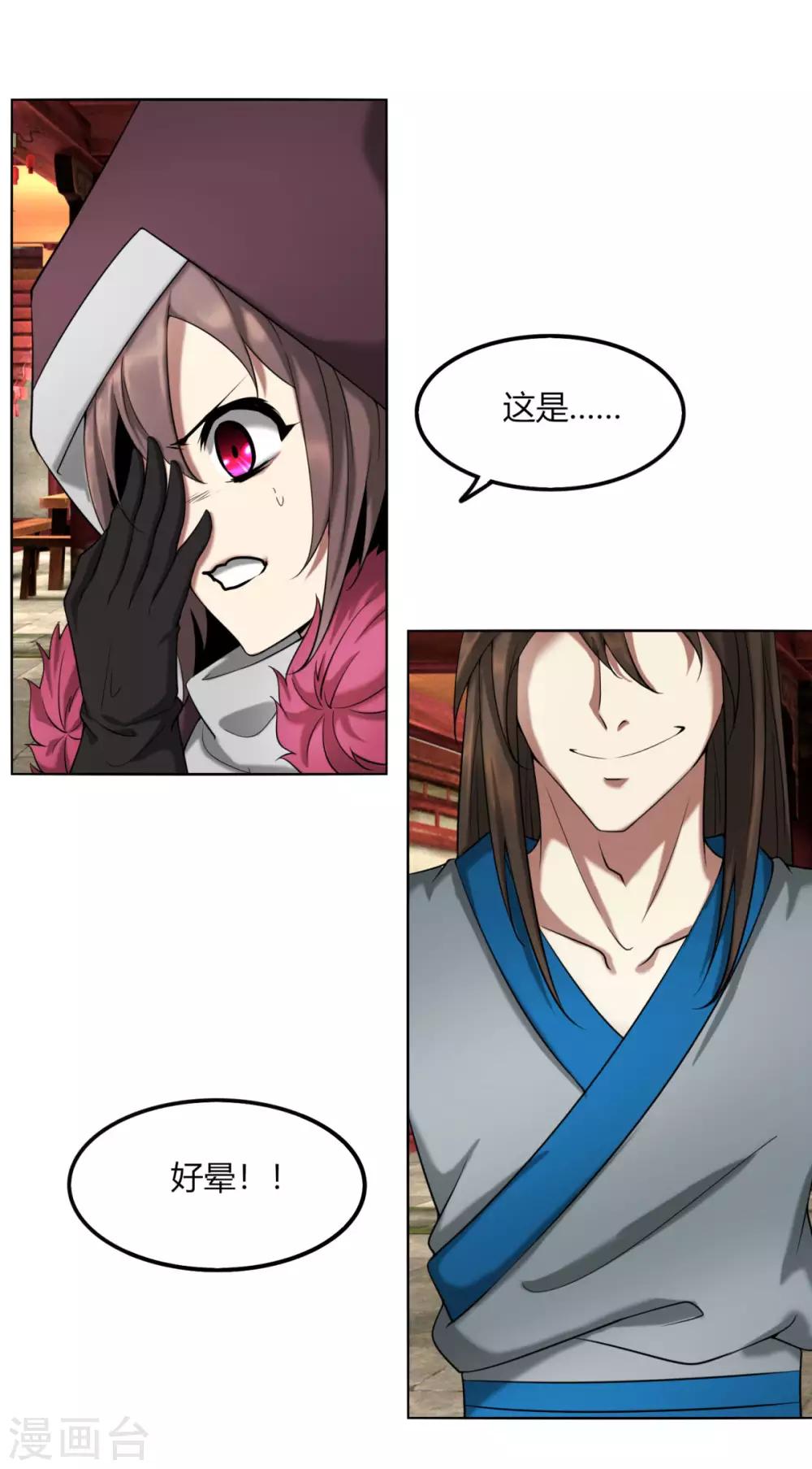 第115话 死亡-第122话