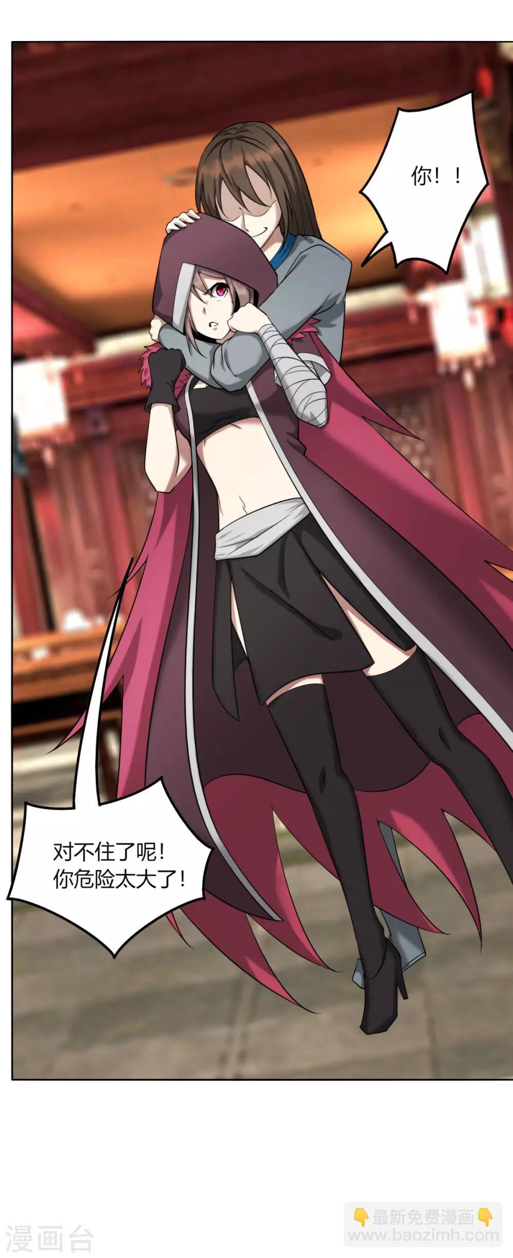 第115话 死亡-第122话