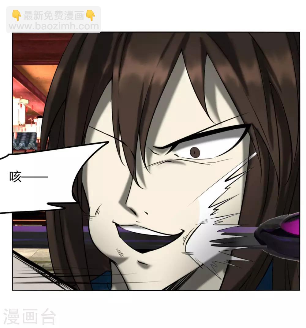 第115话 死亡-第122话