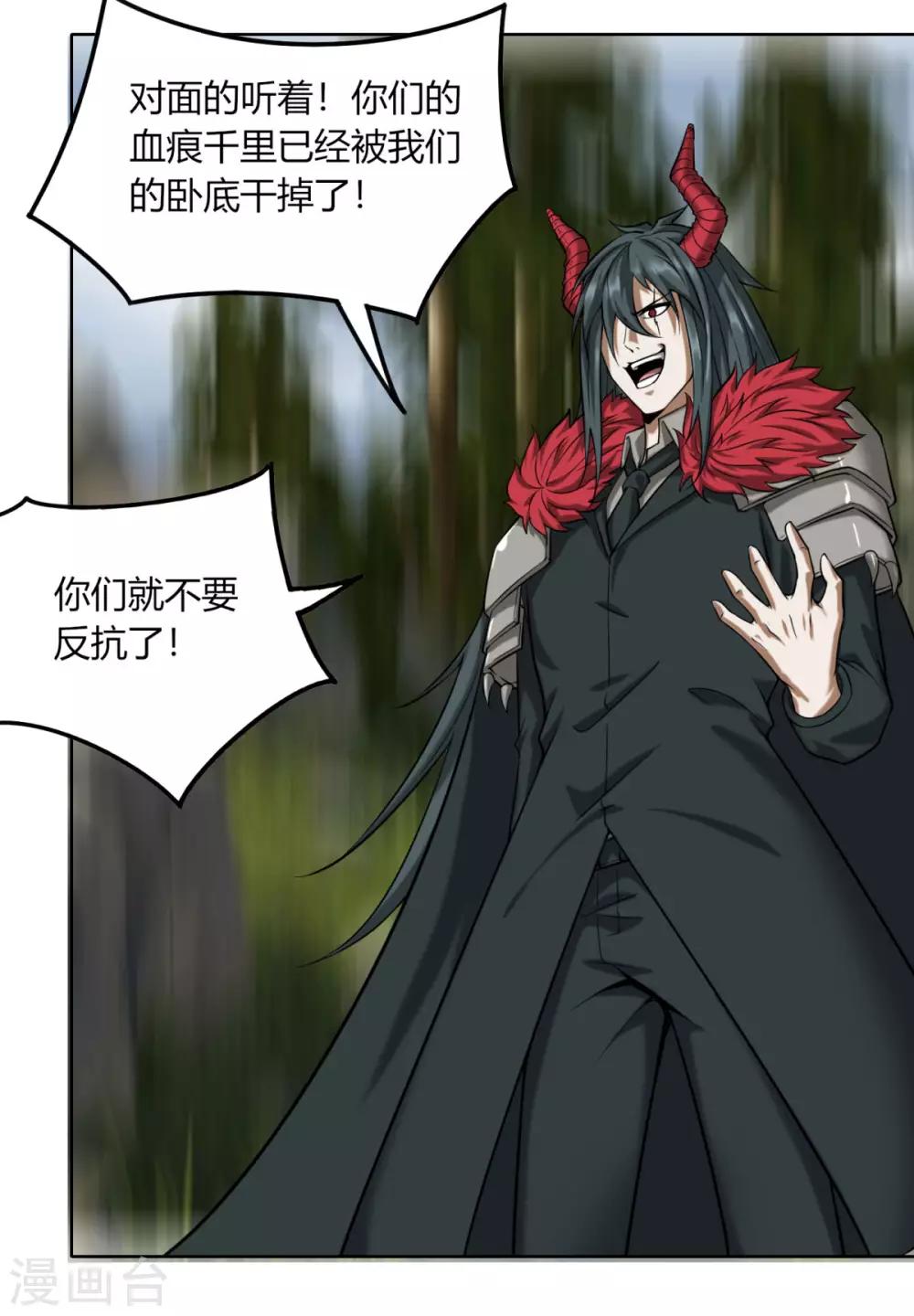 第115话 死亡-第122话