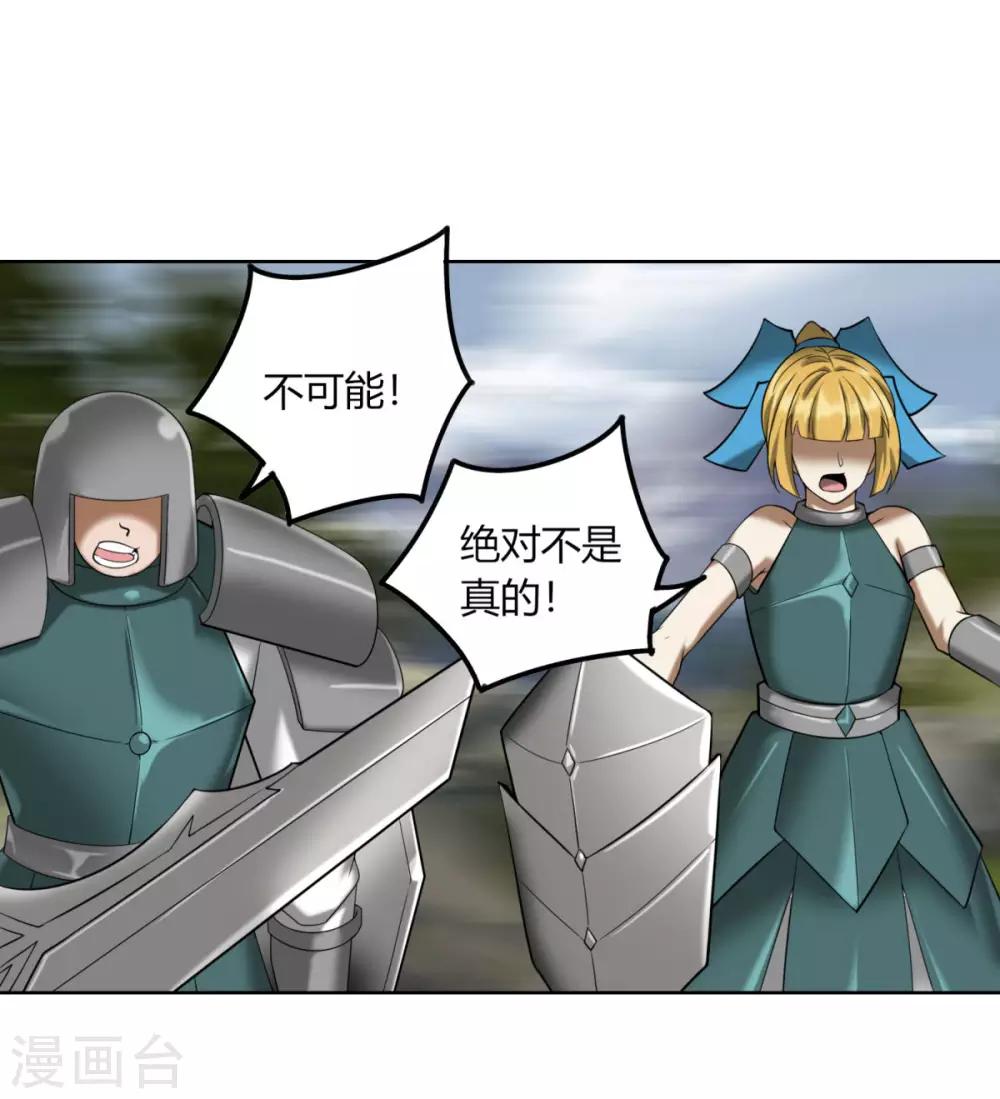 第115话 死亡-第122话