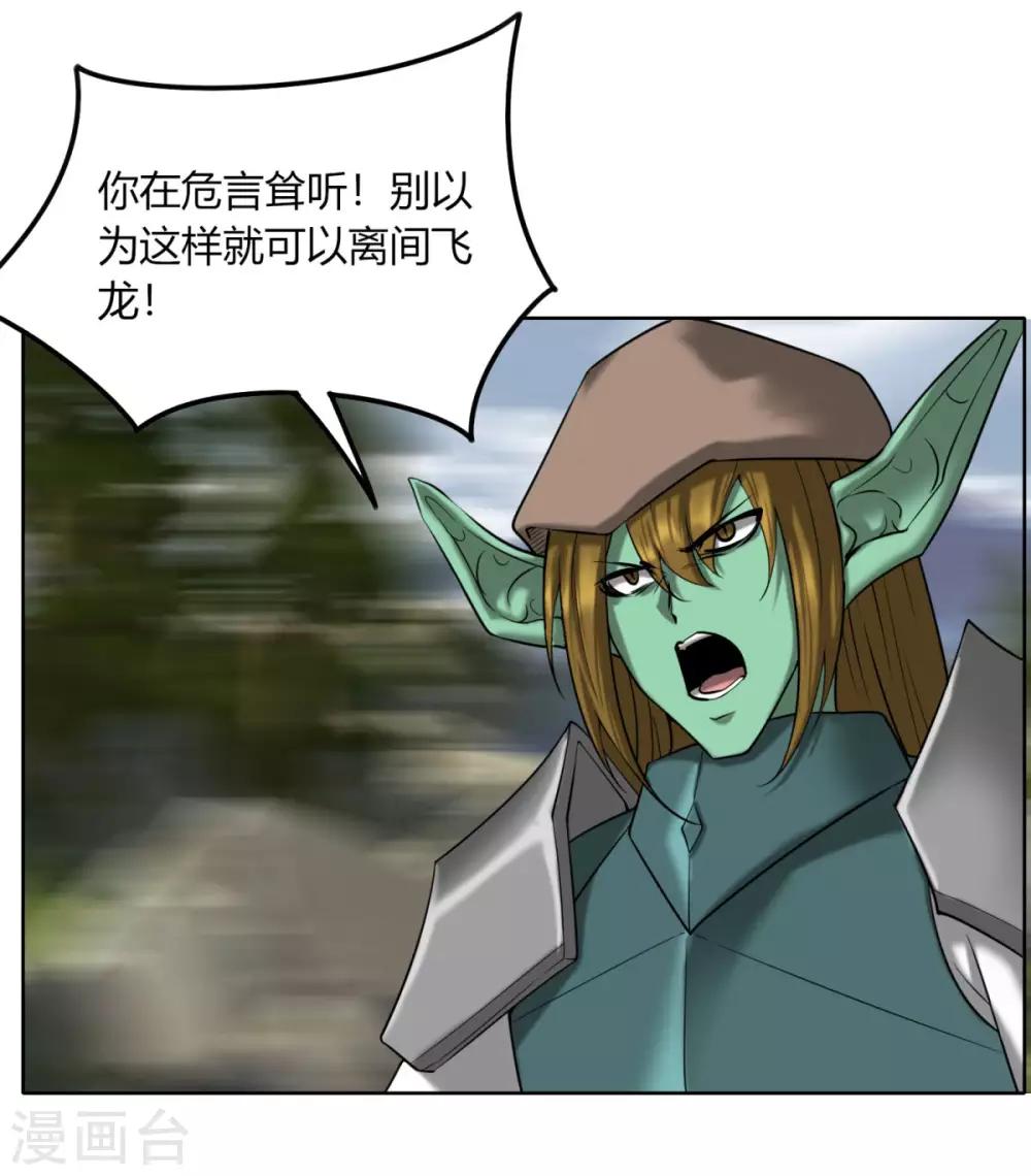 第115话 死亡-第122话