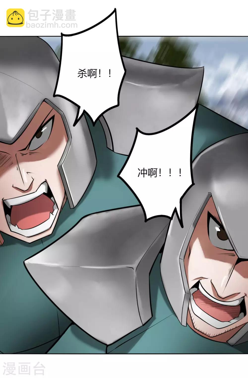 第115话 死亡-第122话