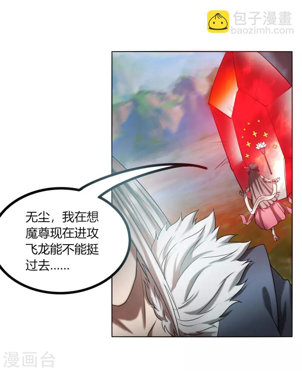 第115话 死亡-第122话