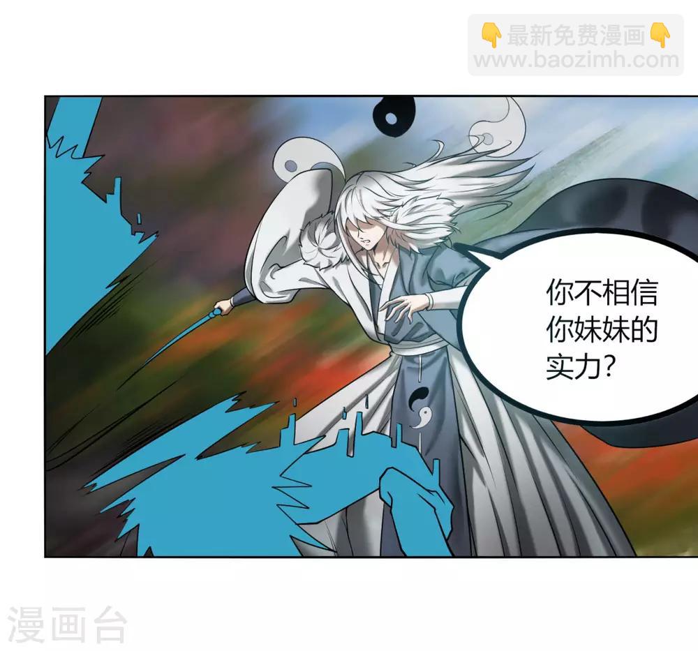 第115话 死亡-第122话