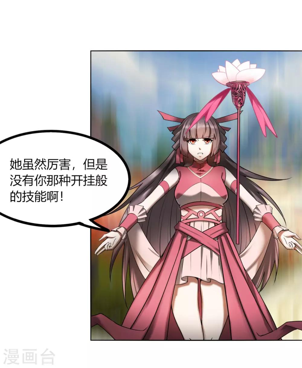 第115话 死亡-第122话