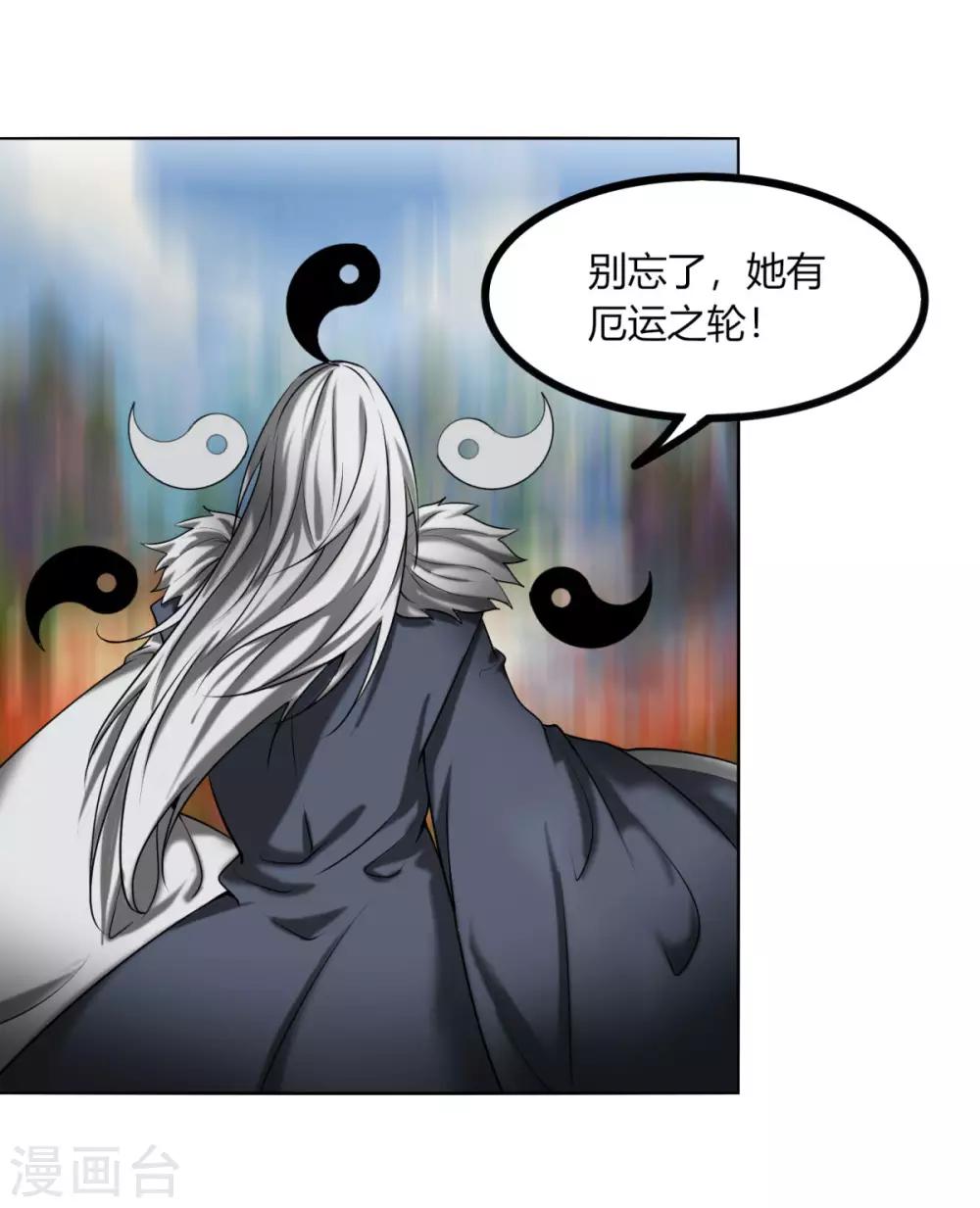 第115话 死亡-第122话