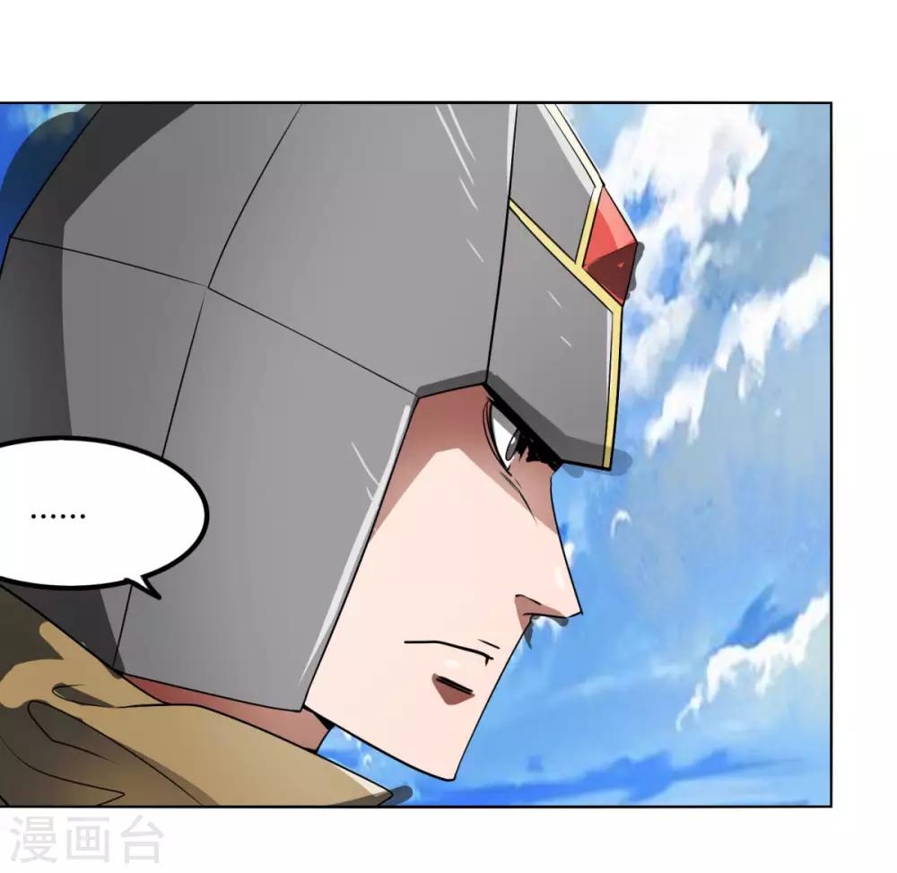 第117话 破城-第124话