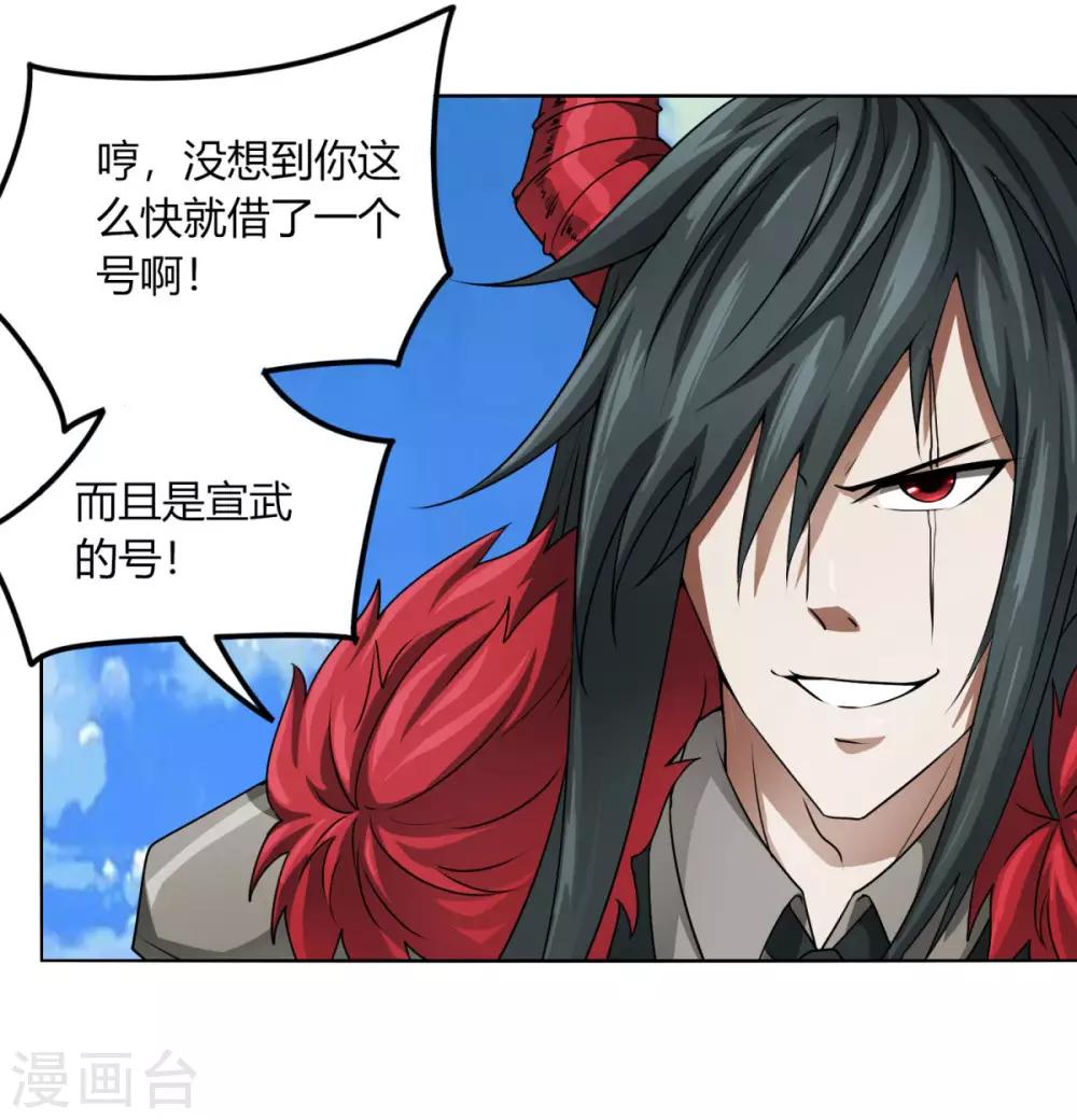 第117话 破城-第124话