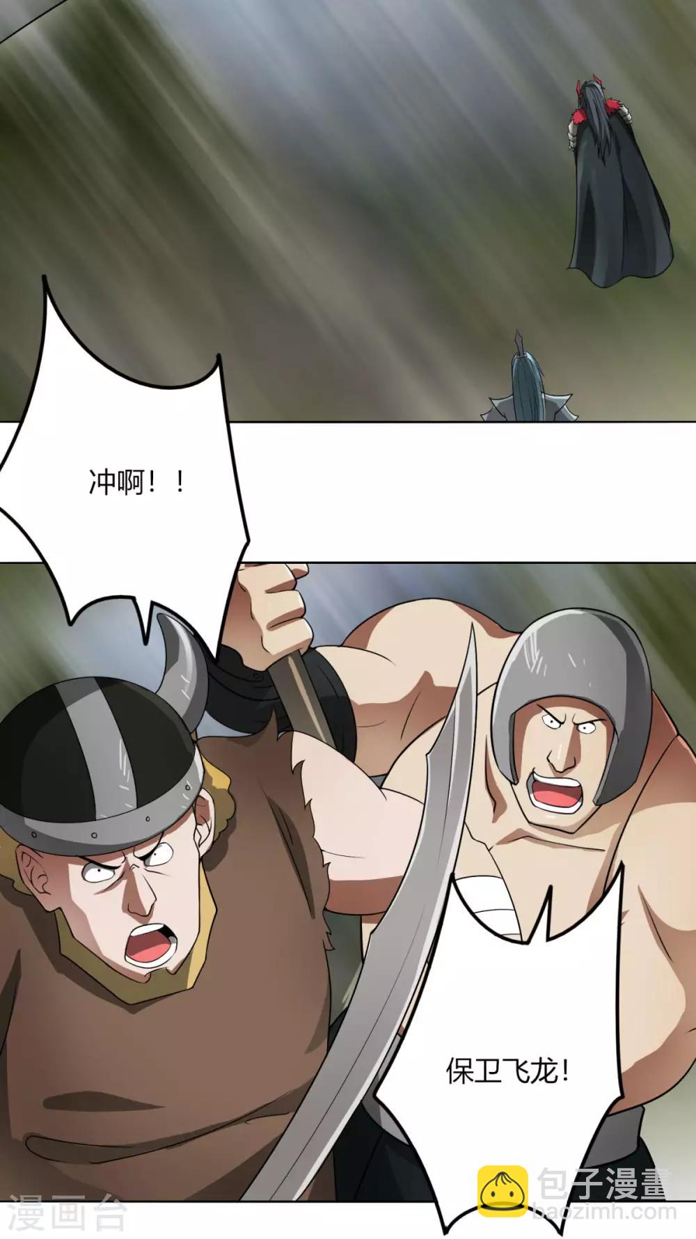 第117话 破城-第124话