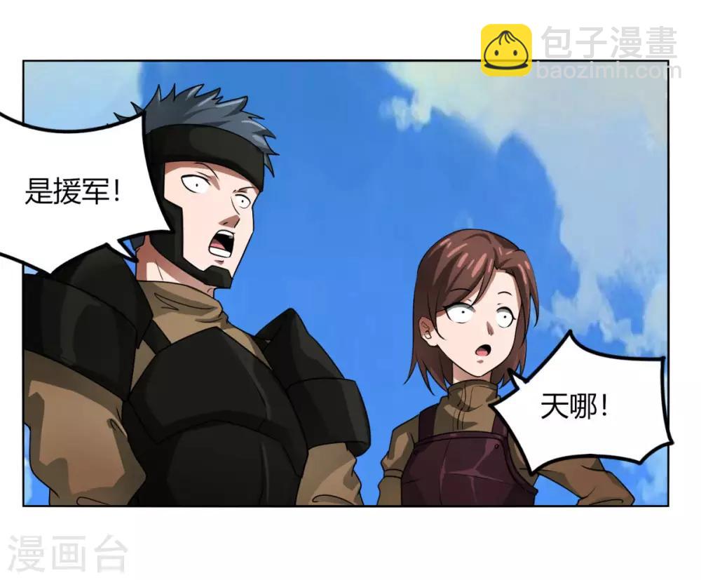 第117话 破城-第124话