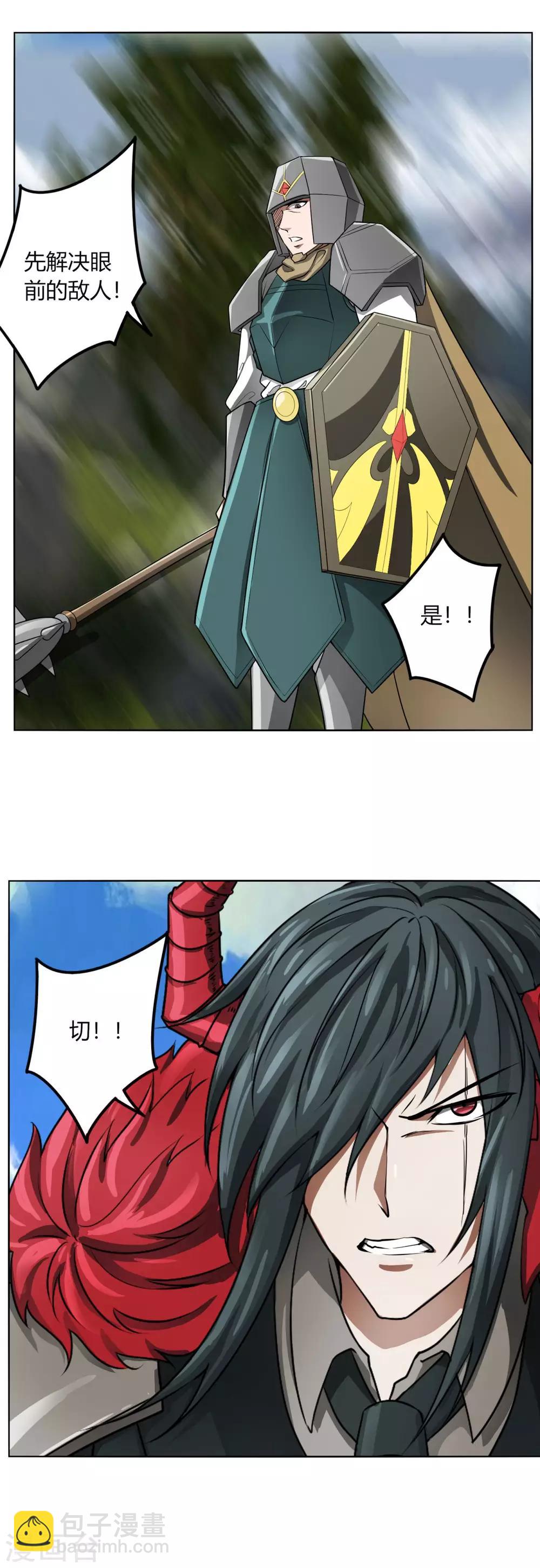 第117话 破城-第124话