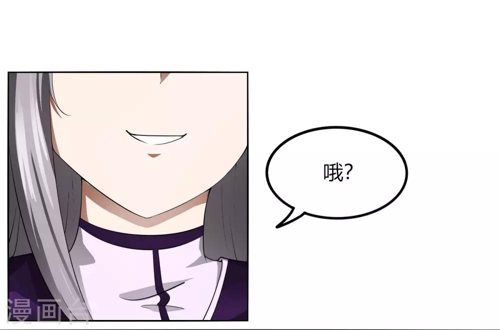 第117话 破城-第124话