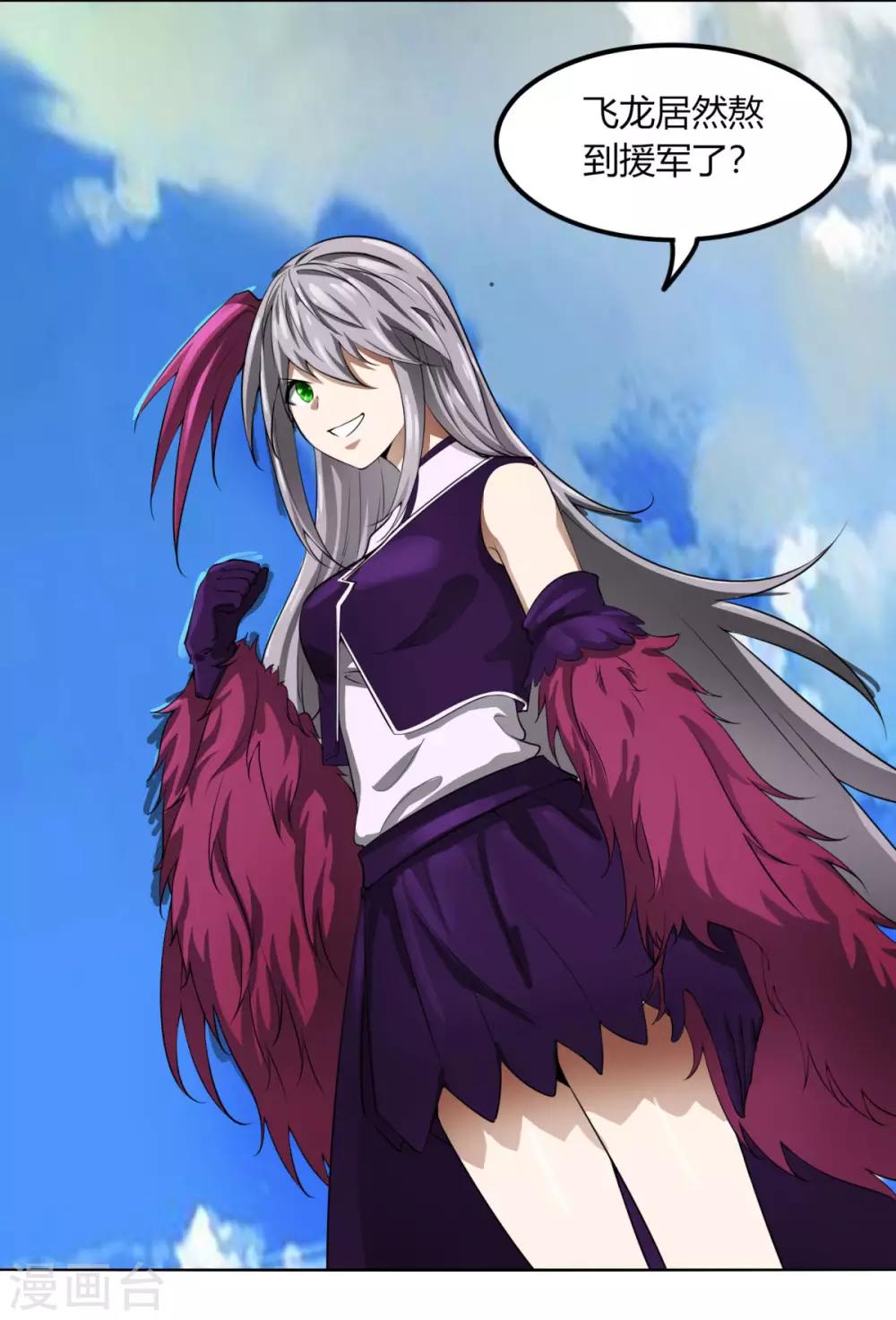 第117话 破城-第124话