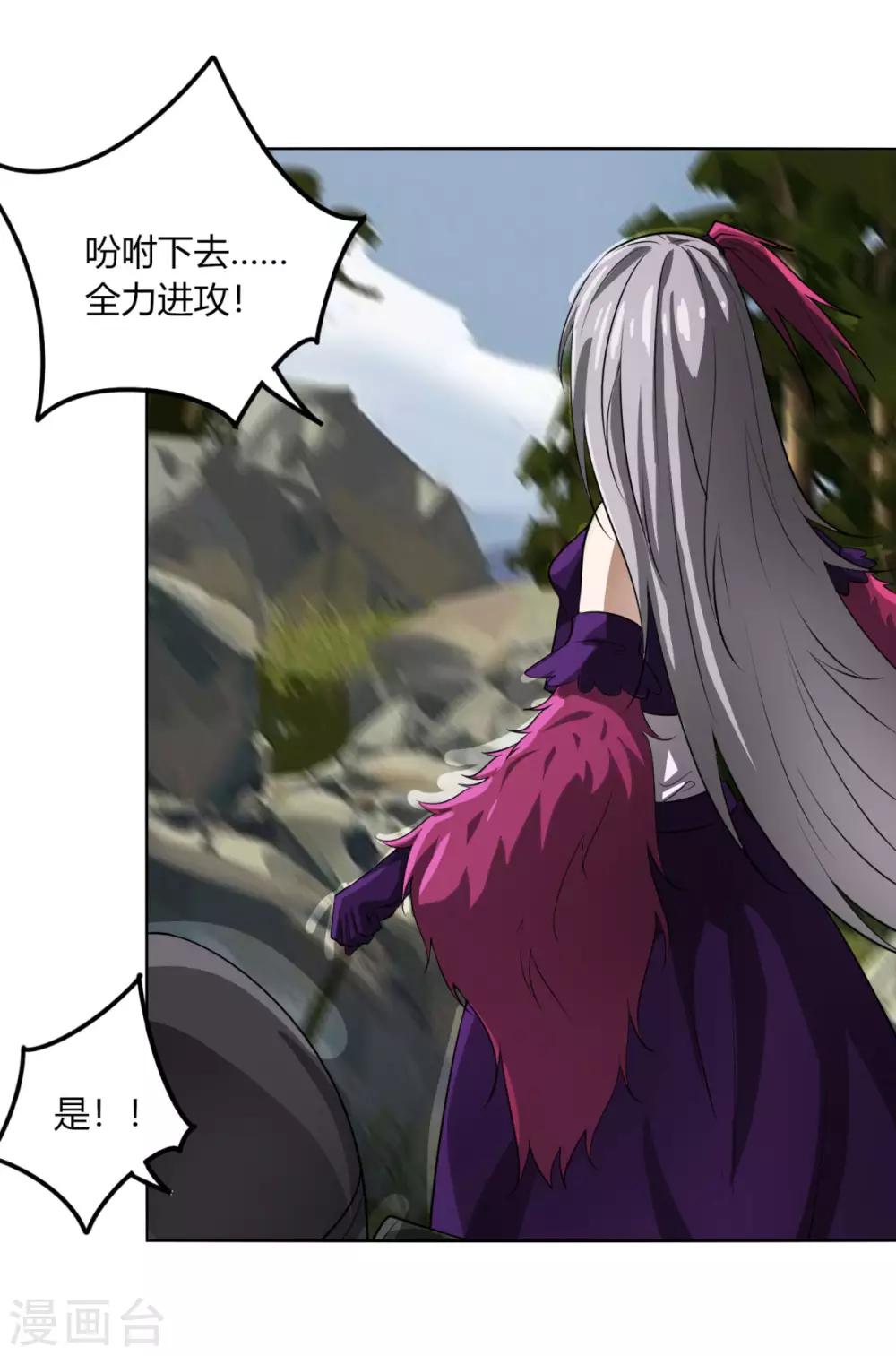 第117话 破城-第124话