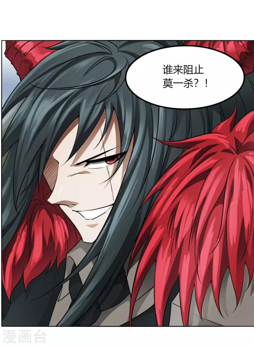 第117话 破城-第124话