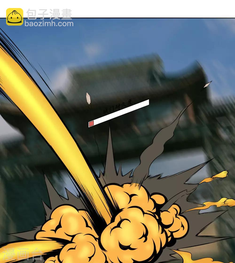 第117话 破城-第124话