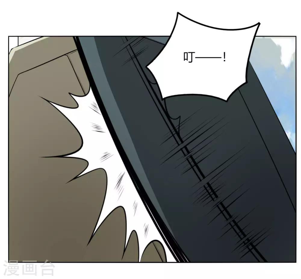 第117话 破城-第124话