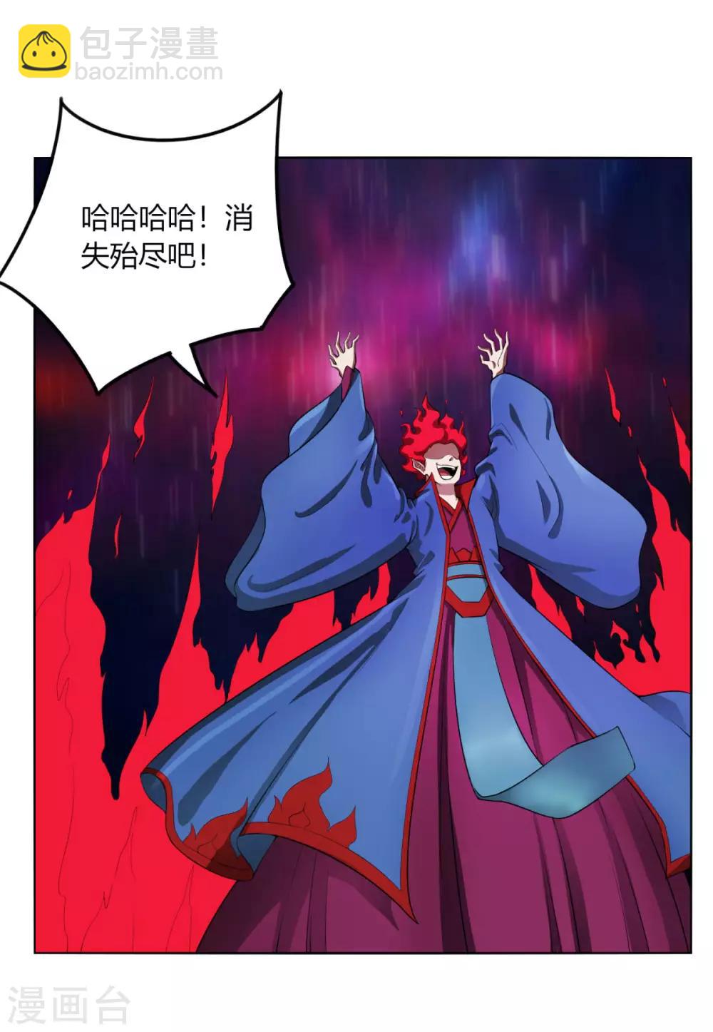 第119话 犯我必诛之-第126话