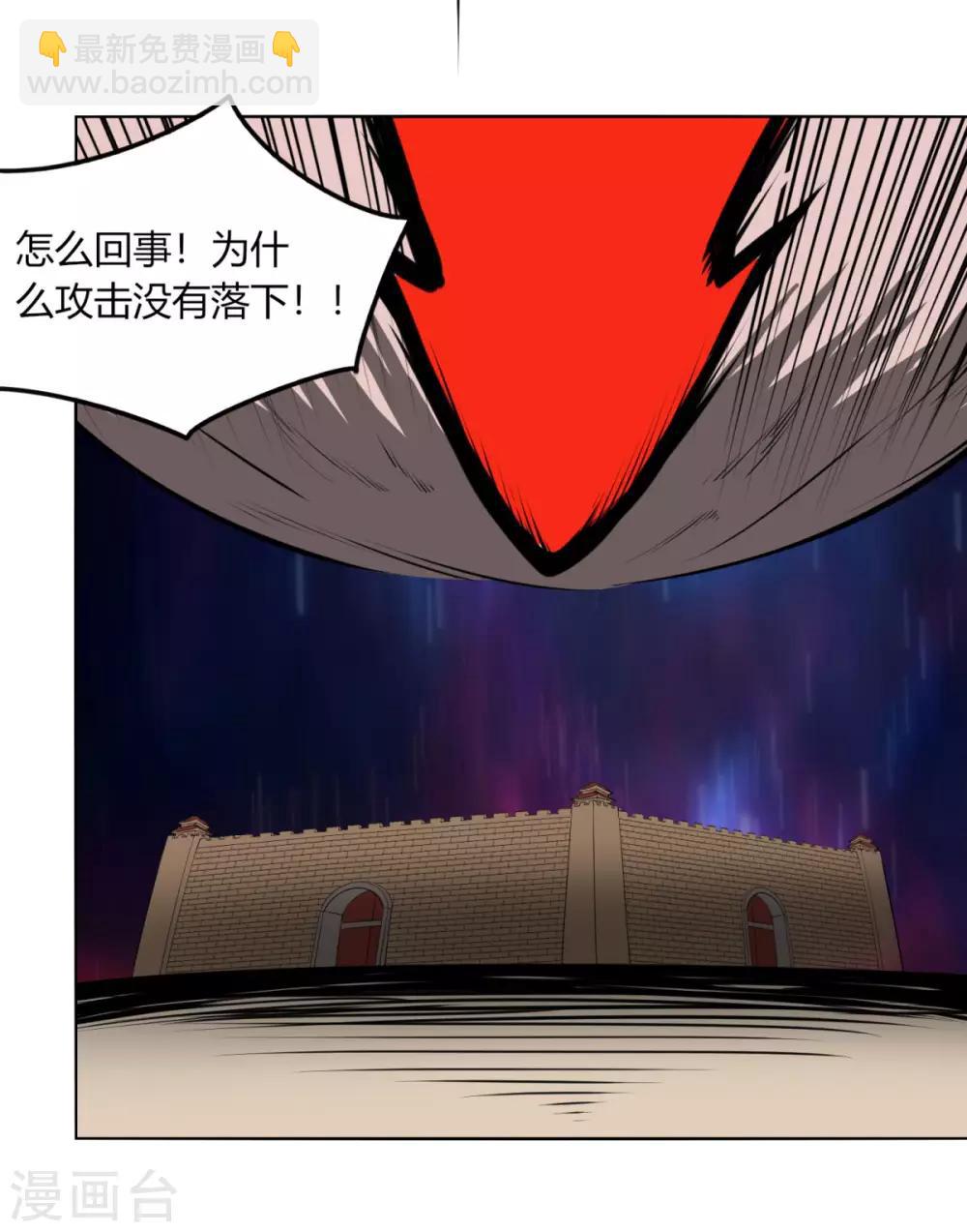 第119话 犯我必诛之-第126话