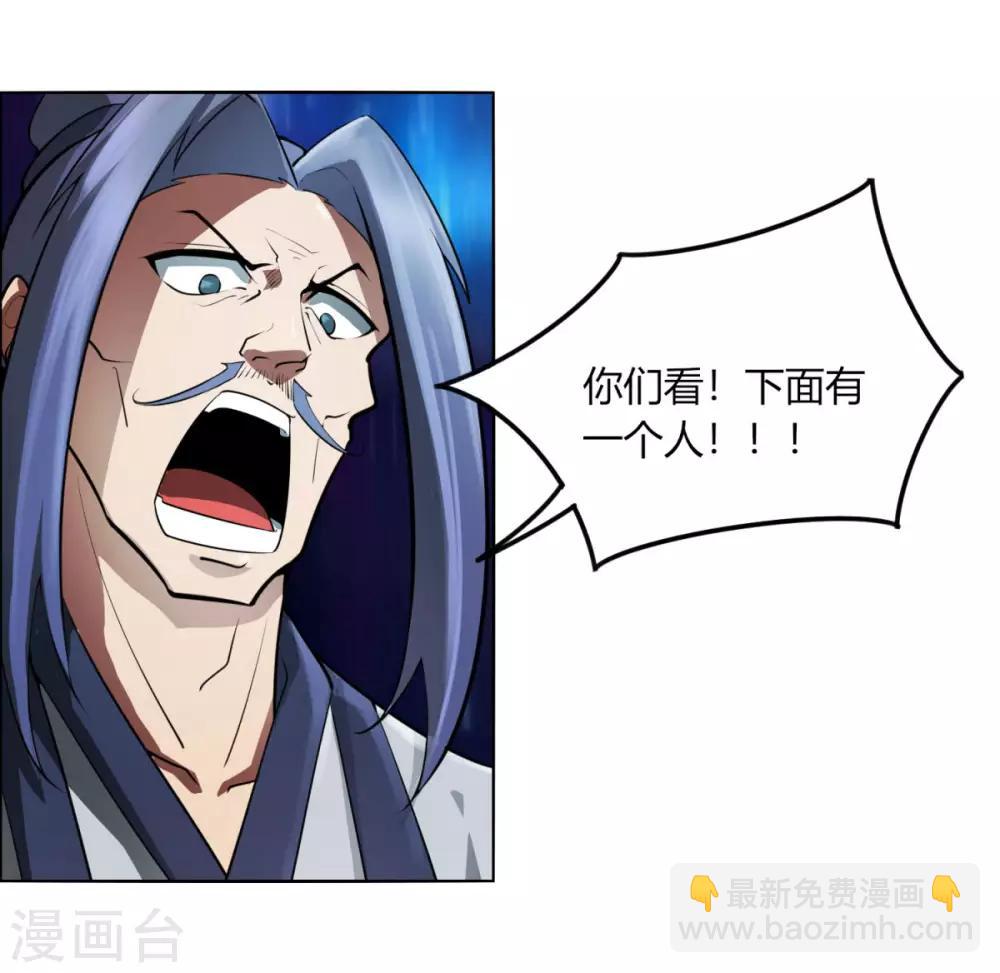 第119话 犯我必诛之-第126话