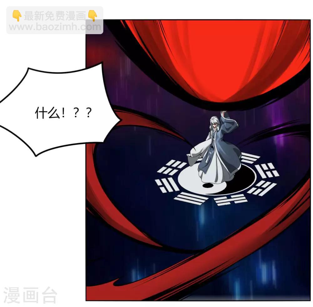 第119话 犯我必诛之-第126话