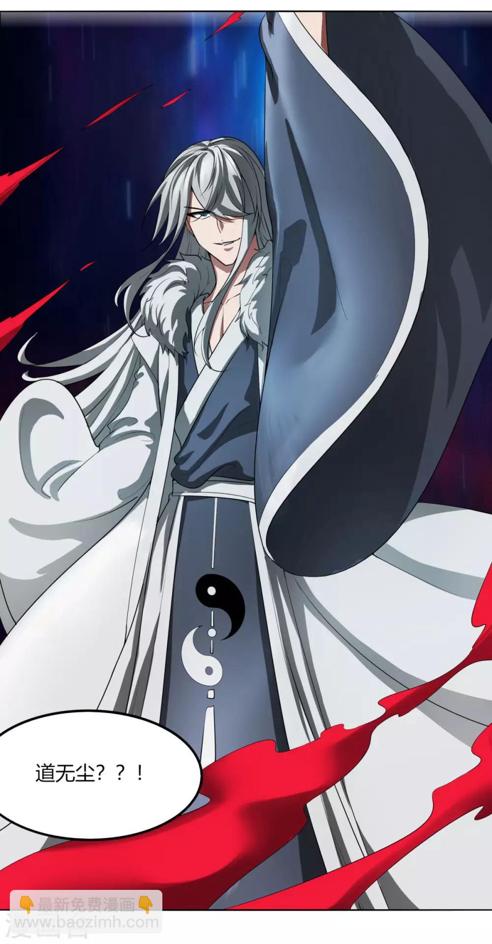 第119话 犯我必诛之-第126话