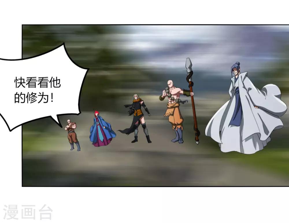 第119话 犯我必诛之-第126话