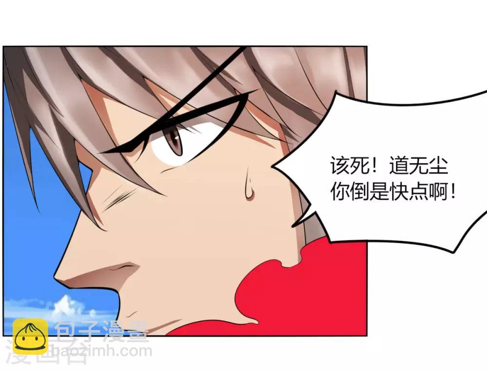 第119话 犯我必诛之-第126话