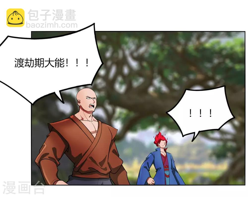 第119话 犯我必诛之-第126话