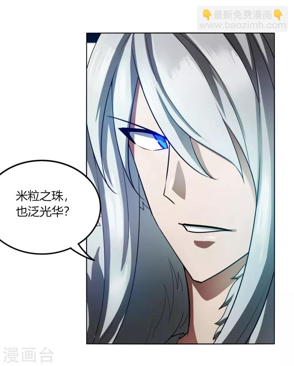 第119话 犯我必诛之-第126话