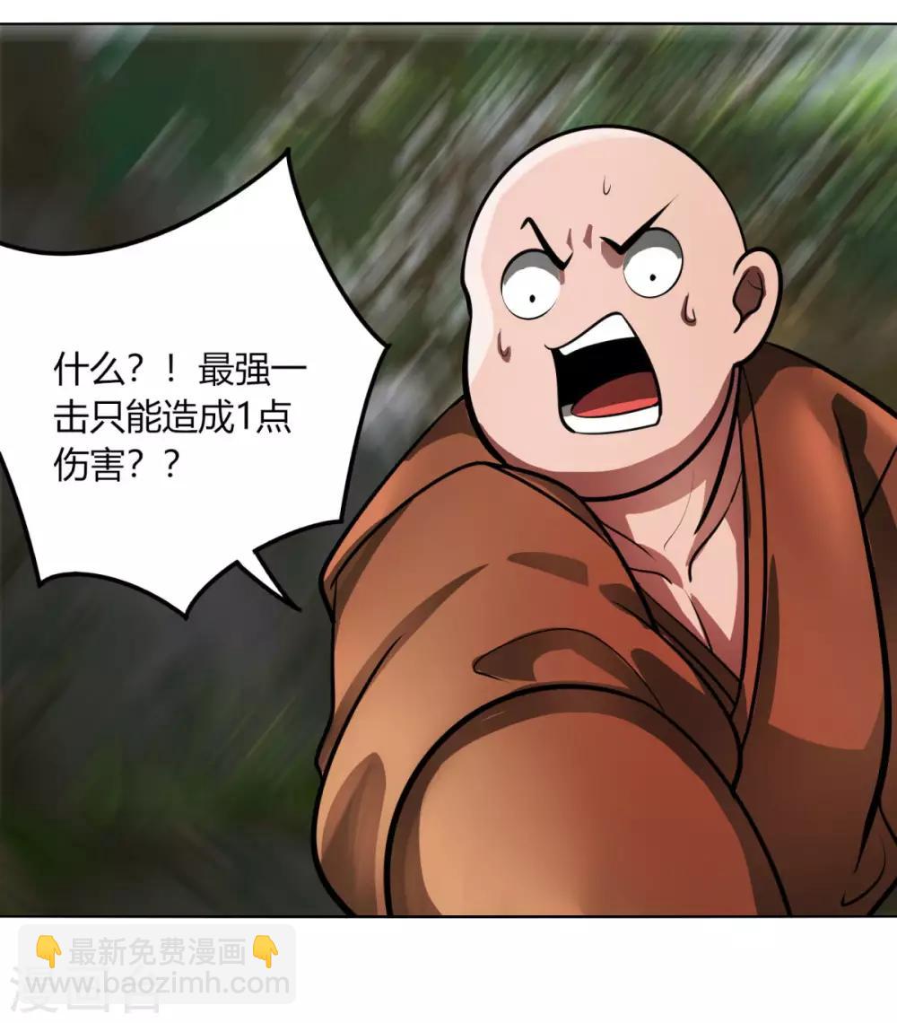 第119话 犯我必诛之-第126话