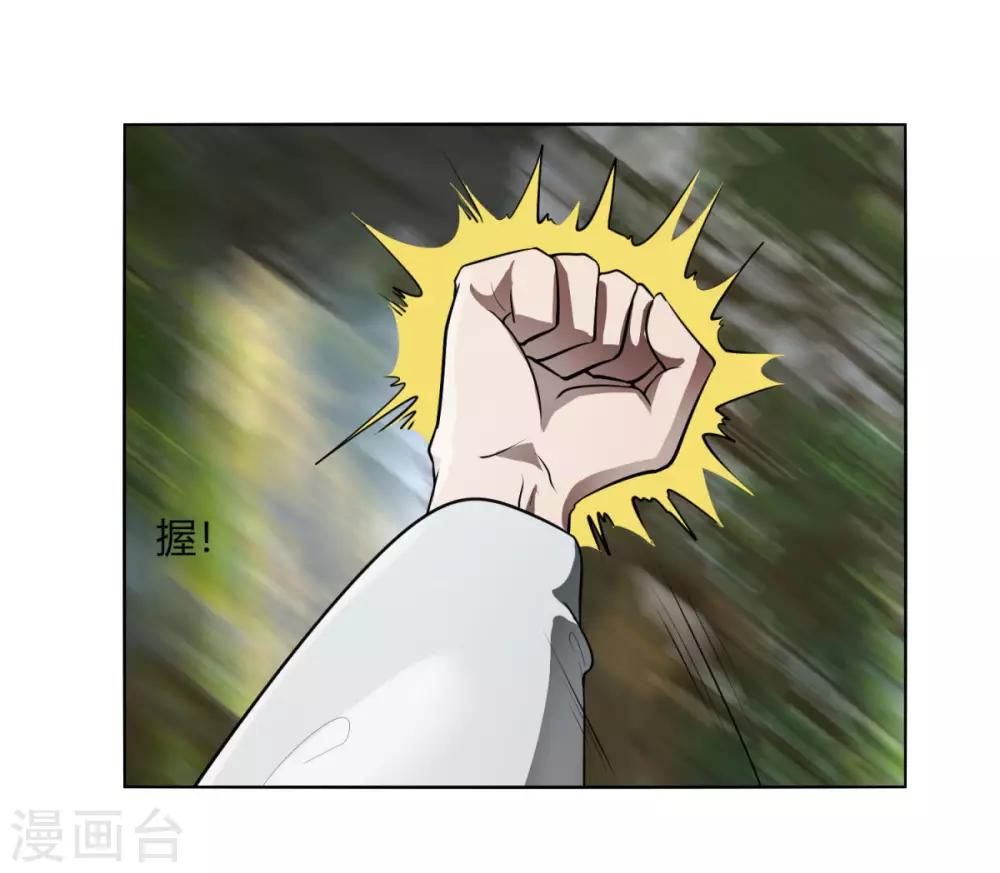 第119话 犯我必诛之-第126话