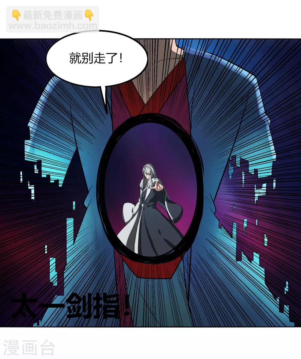 第119话 犯我必诛之-第126话